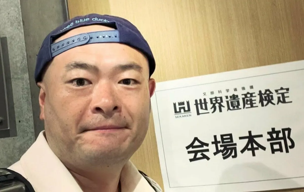 【 あばれる君 】　世界遺産検定の最上級「マイスター」受験を報告　「ひとまず終わった‼︎」「果報は寝て待て」