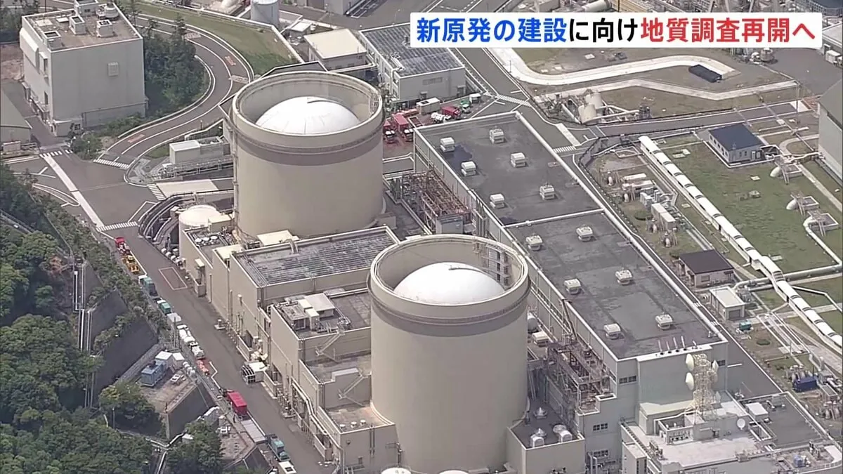 関西電力　美浜原発敷地内で地質調査再開の方針　新原発の建設に向けて　福井