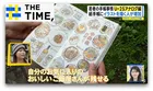 世界に1冊“オリジナル手帳”が作れる店も大盛況…若者が「紙の手帳」にハマるワケとは？【THE TIME,】 