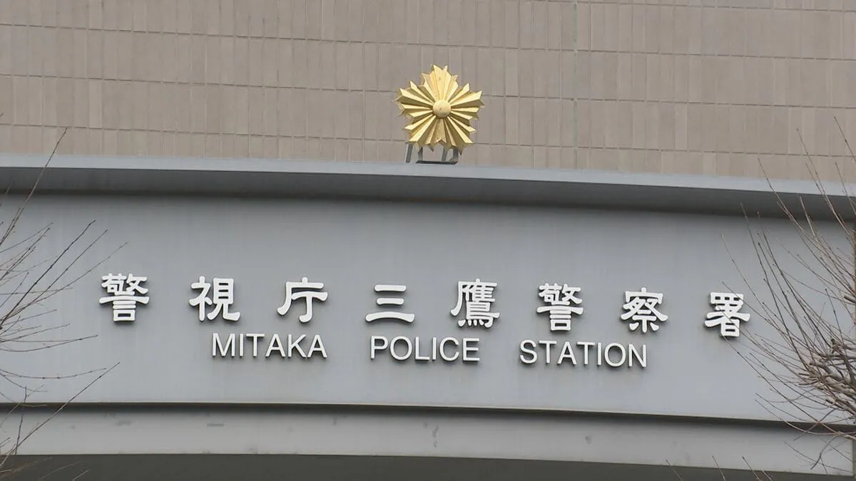 「火が出ている」東京・三鷹市で住宅火災　男性1人が死亡