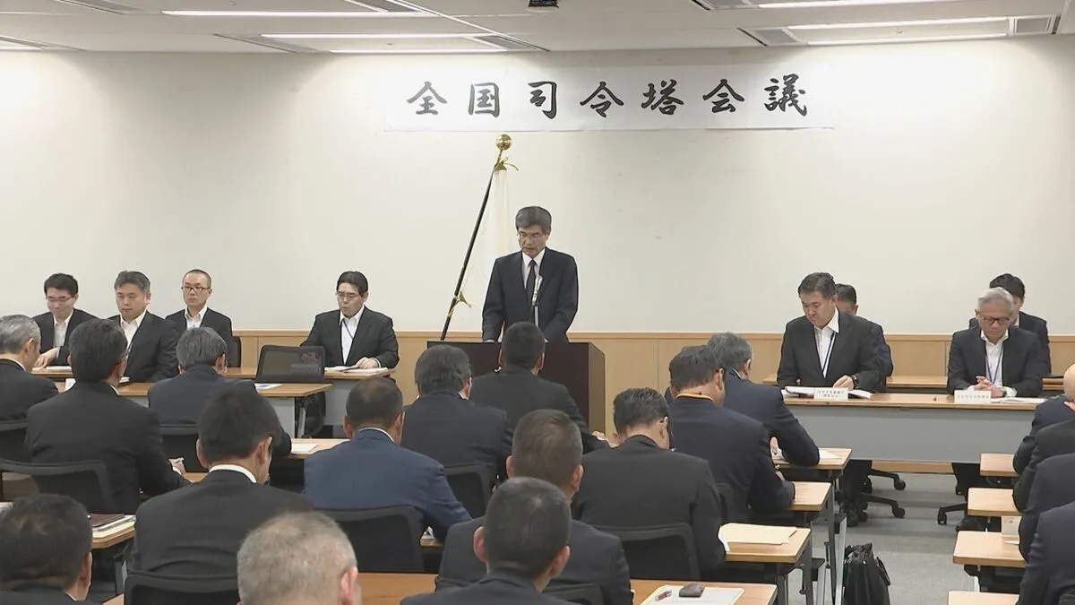 トクリュウ対策は「治安対策上の喫緊の課題」 警察庁長官が“中核的人物の摘発”や“違法ビジネスモデル解体”指示　警察庁も新たな捜査体制の整備を検討
