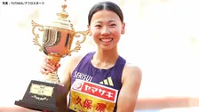 久保凛、女子800m大逆転で3連覇達成！派遣設定記録突破しアジア大会代表内定【陸上・日本選手権】