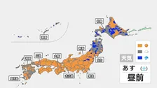 広く梅雨の晴れ間　日差しが強く帽子や日傘でしっかり対策を　関東から北は天気の急変に注意【6月13日の天気】