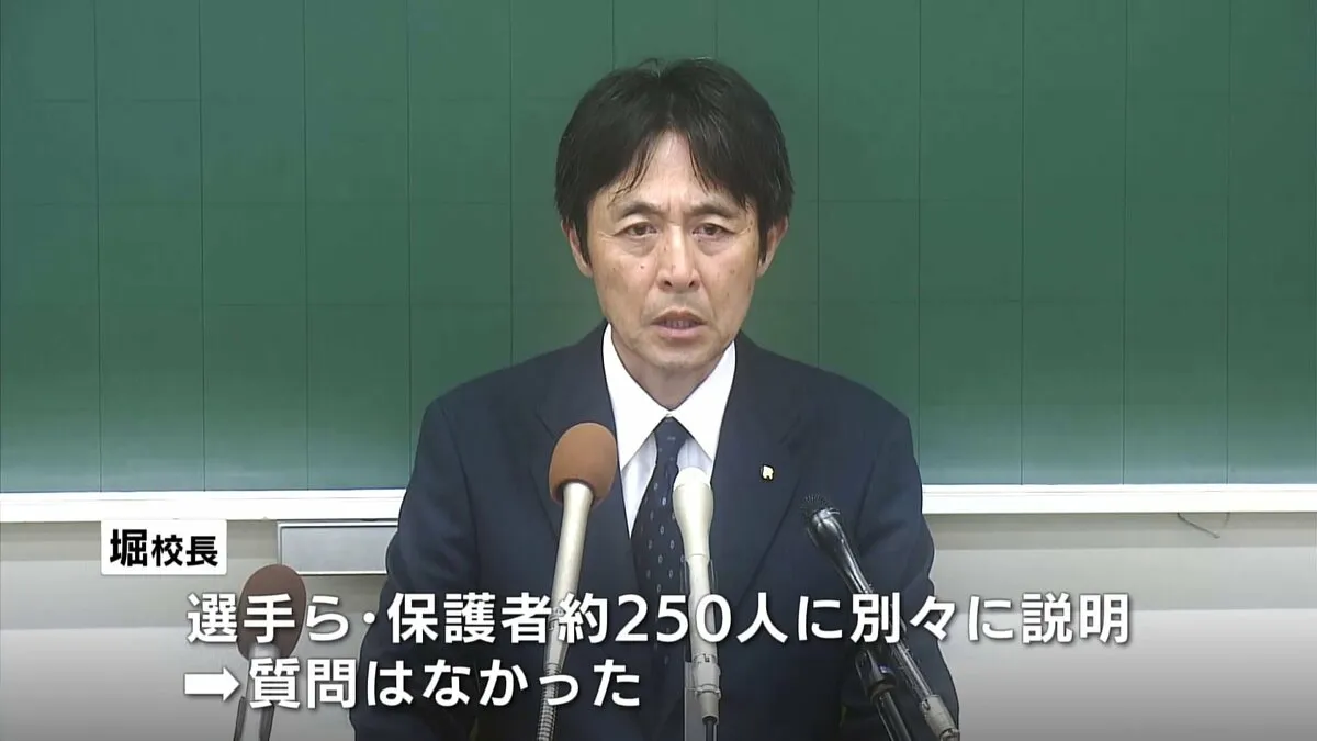 甲子園出場辞退の広島・広陵高校、選手や保護者らに事情説明