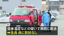 ダイビング客ら9人が一時行方不明に 「予定時刻を過ぎても戻ってこない」と通報　全員救助され命に別状なし　北海道稚内市沖