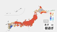 【9日の天気は？】晴れる所が多い見込み 昼前後から九州南部や沖縄で雷雨の所も　台風28号・29号発生中…今後の情報に注意