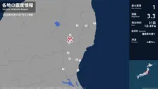 福島県、茨城県で最大震度1の地震　福島県・田村市、棚倉町、玉川村、浅川町、浪江町、茨城県・日立市