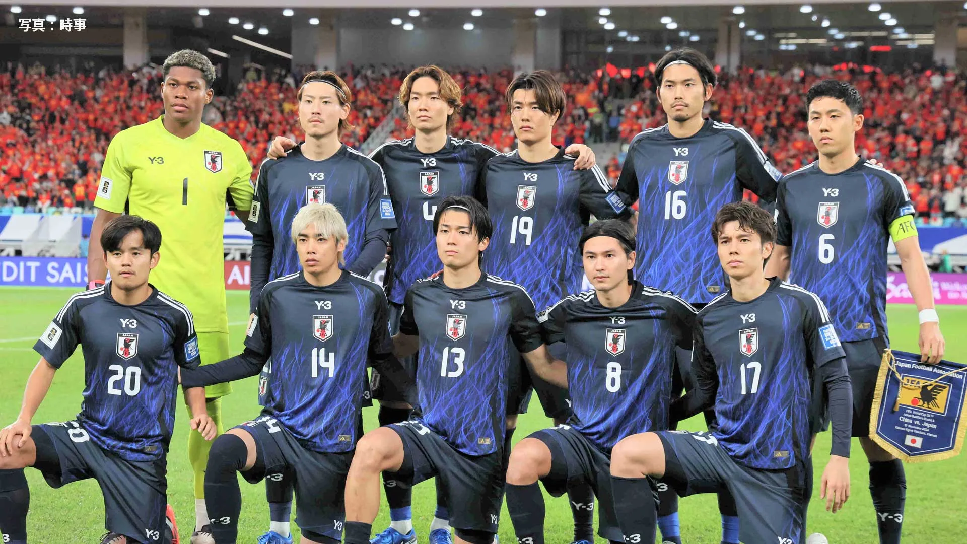 森保ジャパン最終予選メンバー25人発表！史上最速W杯出場へ　上田綺世、伊藤洋輝が代表復帰【一覧】