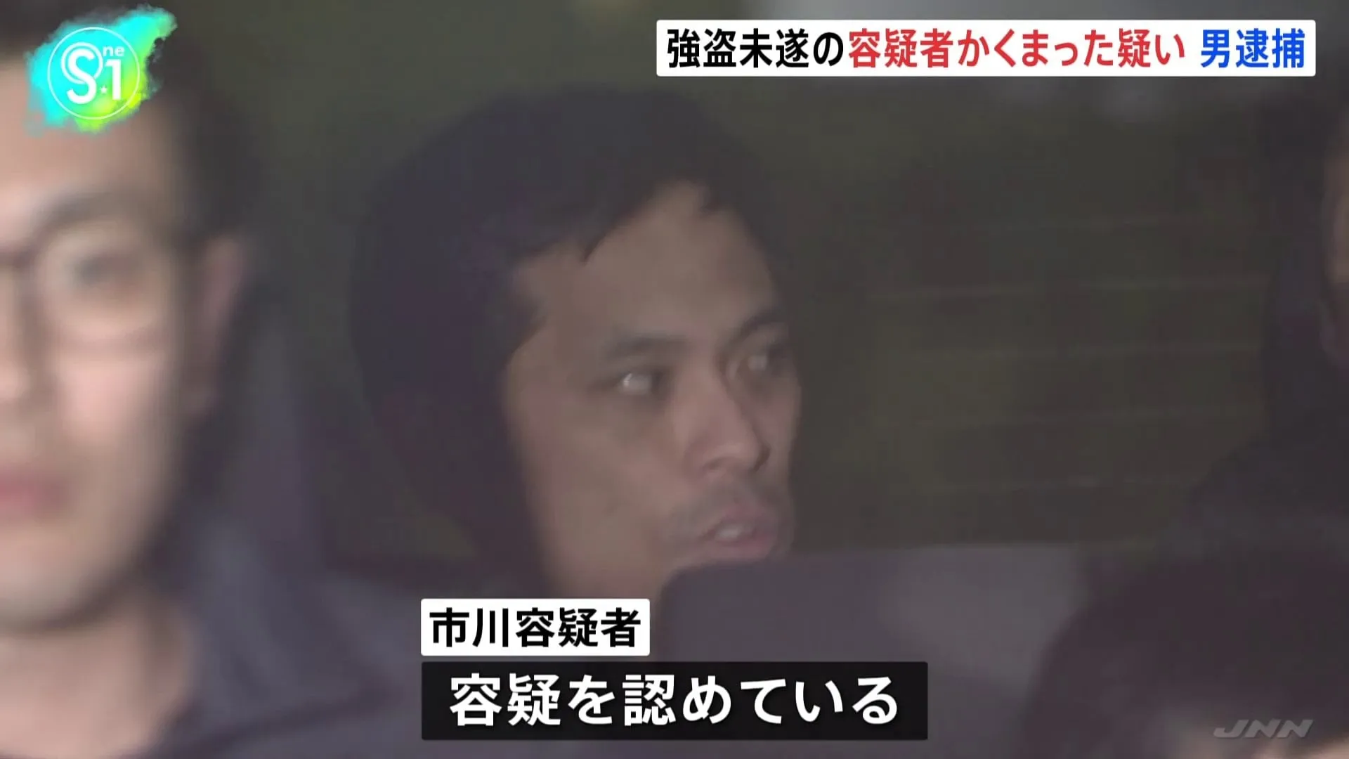 東京・品川区メンエス強盗未遂事件の指示役を自宅に匿っていた男（34）逮捕　警視庁