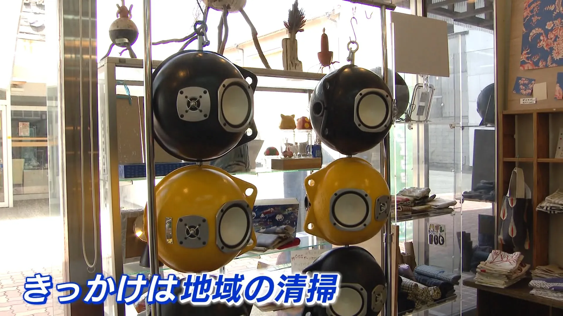 廃棄された漁業用ブイをスピーカーに　音楽フェスでも活用　海のプラスチックごみ知って　福岡・糸島市【SDGsウィーク】
