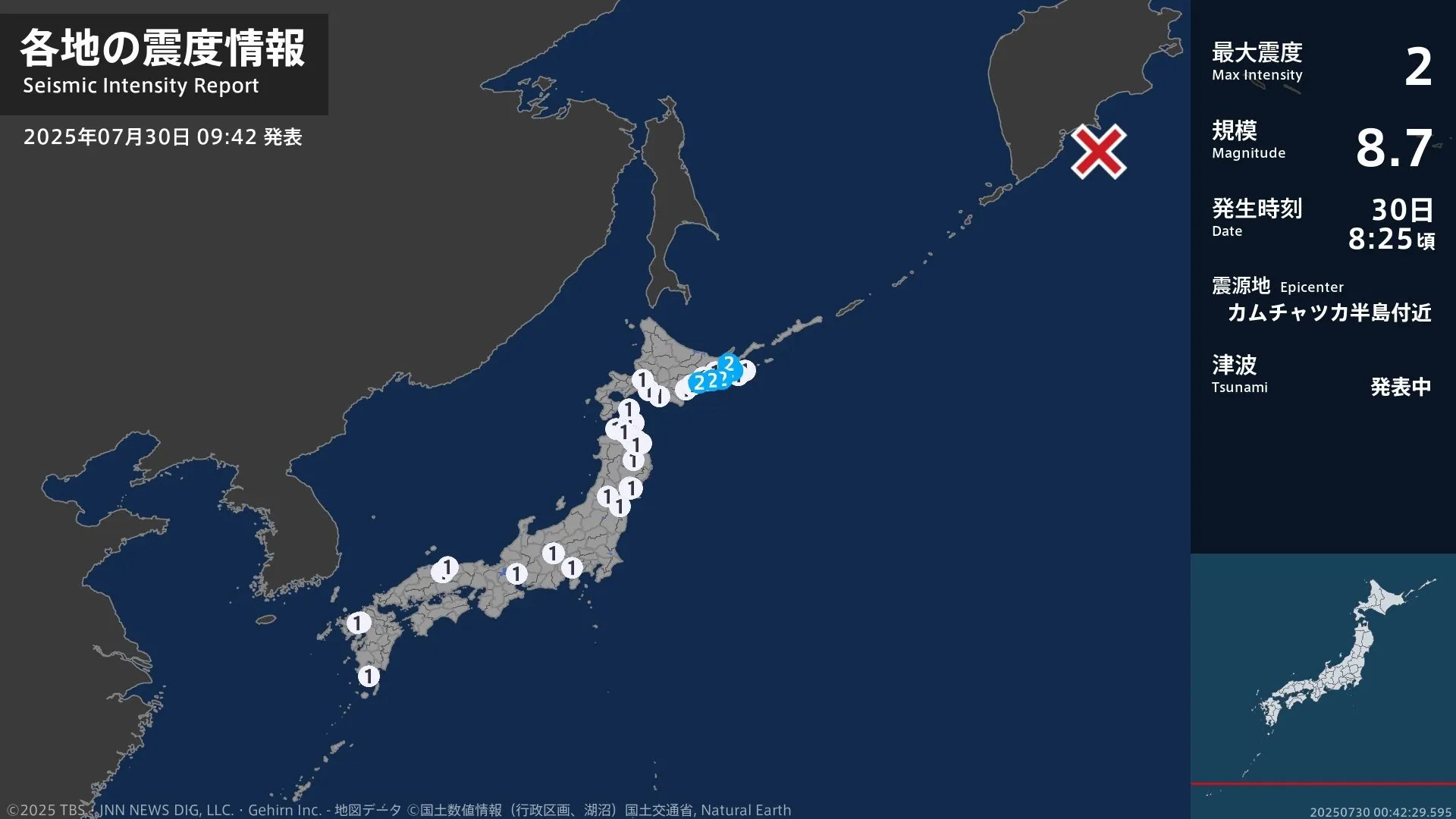 北海道で最大震度2の地震　北海道・釧路市、釧路町、厚岸町、標津町、別海町