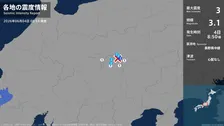 長野県で最大震度3の地震　長野県・茅野市