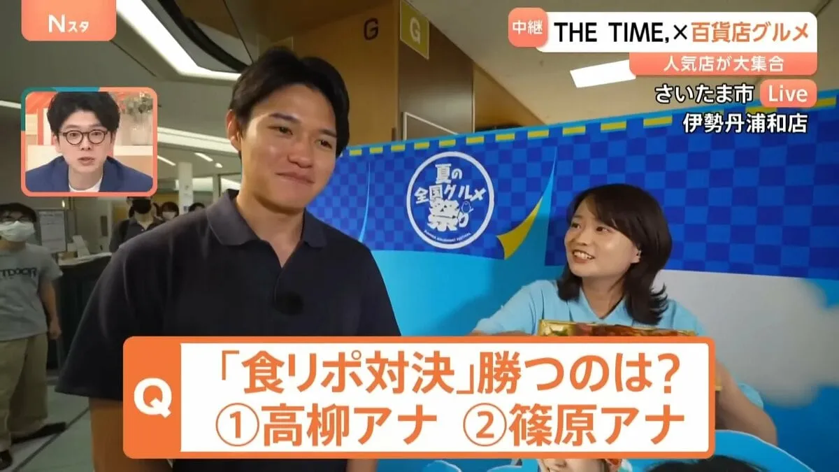 「THE TIME,」×百貨店グルメ 全国各地のうまいもの大集合　篠原アナVS高柳アナの食リポ対決も…去年のリベンジなるか！？