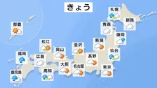 【6月23日 きょうの天気】九州を中心に激しい雨　北日本は雨や雷雨　台風7号北上　沖縄や本州付近に近づくおそれも