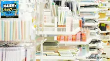 なぜセリアだけが「全品100円」を守り続けられるのか？　値上げの時代に効く「残存者利益」という戦略