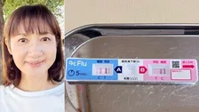 【 がん闘病 】古村比呂さん〝発熱ダウン〟何十年ぶりの〝インフルエンザでした〟「抗がん剤治療中は気をつけないと」