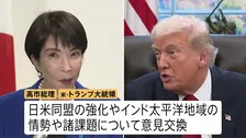 日米首脳が電話会談「緊密な連携を確認」 トランプ大統領から米中関係の状況説明も