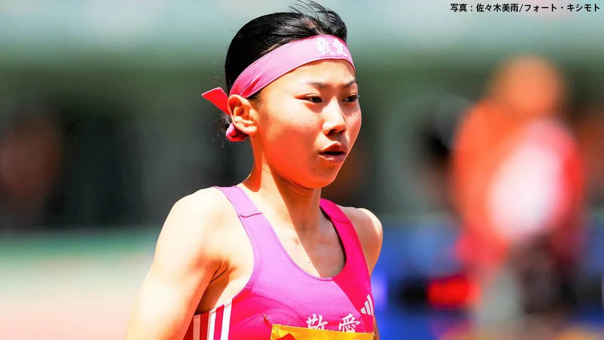 久保凛、800m2着でフィニッシュ!2分02秒29で世界陸上参加標準突破ならず【木南記念】