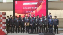 SBI新生銀行が東証プライムに再上場　旧長銀時代を含め3度目の上場