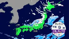 きょう（5日）“仕事始め”は日本海側で雪や雨の見込み　関東など太平洋側は穏やかな天気になる予想