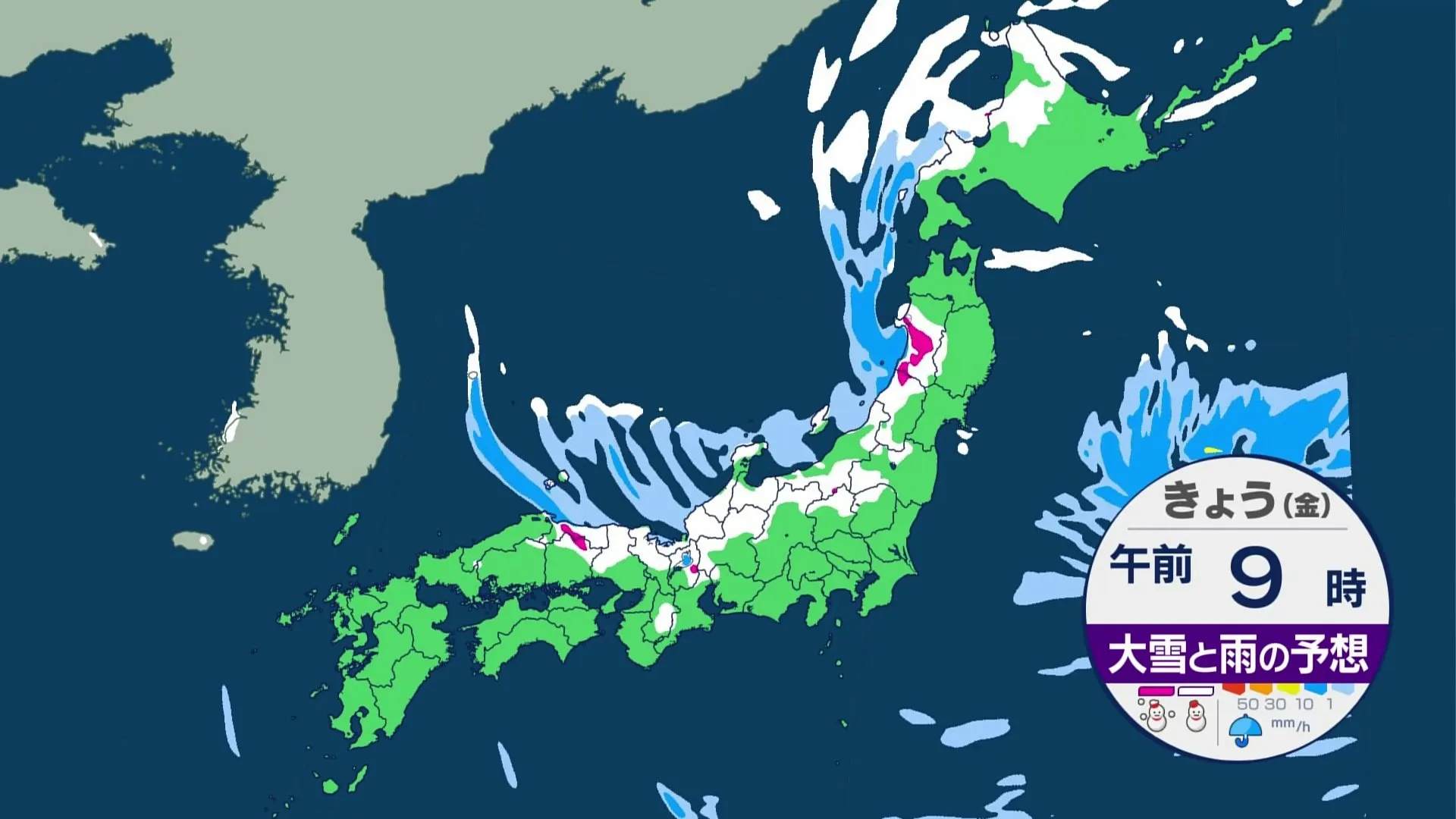 日本海側は大雪や猛ふぶきに警戒　積雪急増も　北風強く全国的に厳しい寒さ