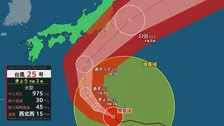 台風25号　日曜から月曜に伊豆諸島や関東に接近の可能性　進路によっては房総半島上陸の可能性も　気象庁が警戒呼びかけ