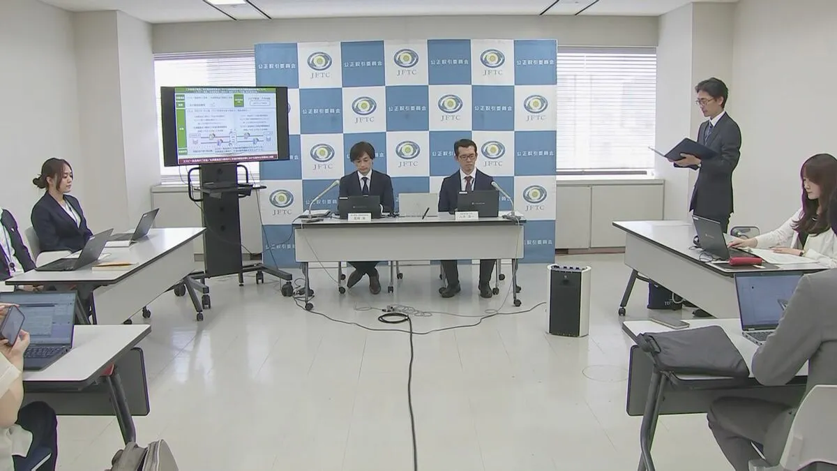ごま油でカルテル　独禁法違反で2社に排除措置命令　公正取引委員会