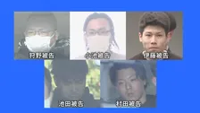 上野で現金約4億円奪われた事件　事後強盗の疑いで逮捕の5人を窃盗罪で起訴