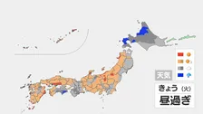 きょう（18日）午後も広い範囲で晴れ間　西日本・東日本は暑さが厳しくなる見込み　水曜日はさらに気温が高くなる所が多く熱中症対策が必要
