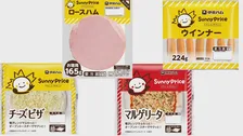 伊藤ハム 「割安価格」の商品を7月から発売へ　物価高や中東情勢の影響で　パッケージのインクを3色に「サニープライス」