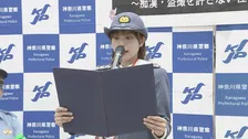 TBS「水曜日のダウンタウン」の「名探偵津田」出演俳優・森山未唯さんが神奈川県警・戸部警察署の1日署長に就任　電車内の痴漢被害撲滅呼びかける