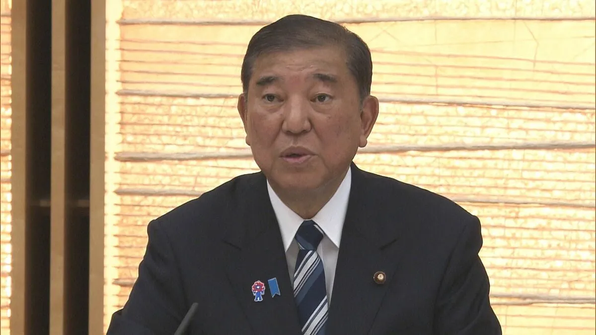 【速報】石破総理「国内産業や雇用に与える影響の緩和」など3点指示　日米関税合意後初、政府が総合対策本部を開催