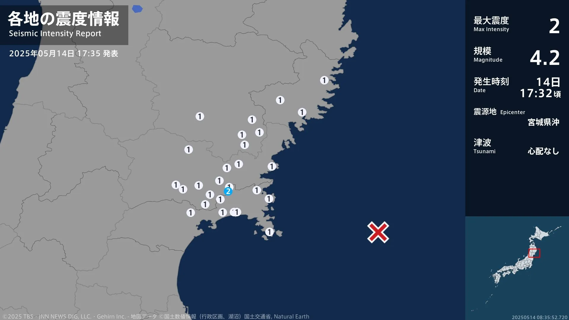 宮城県で最大震度2の地震　宮城県・石巻市
