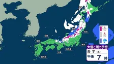 あす（18日）は北日本の日本海側と北陸で大雪のおそれ　関東から九州は記録的に雨の少ない状態　今後1か月程度続く見込み