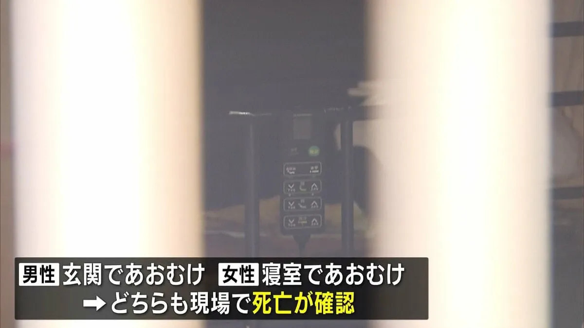 大阪・吹田市の住宅に高齢の男女2人の遺体　室内にエアコンなし 熱中症で死亡した可能性も