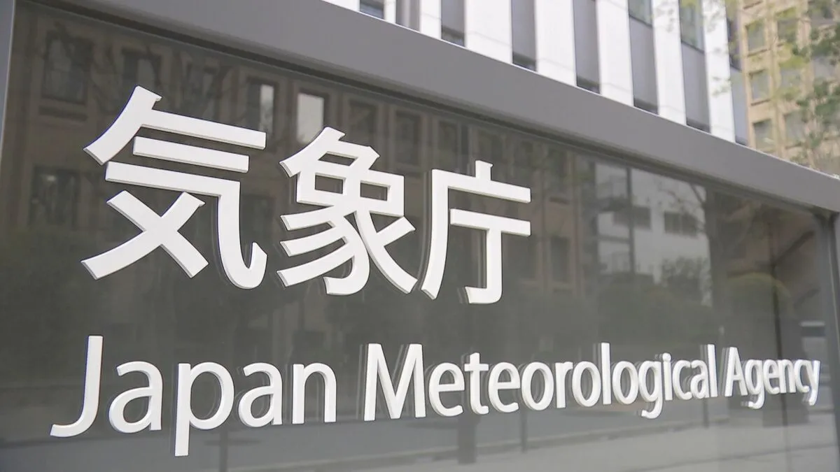 「黒潮大蛇行」7年9か月ぶりに終息の見込み　気象庁　東海～関東の気候にも影響　暑さ・大雨緩和の可能性も
