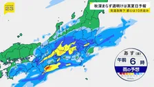 気温急降下で都心は最高気温が10月中旬並みに 週明けはまた真夏日予報 11日にかけ雨にも警戒【news23】