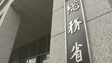 総務省　子どものSNS年齢確認の義務化へ　有識者会議が報告書を取りまとめ