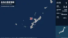 沖縄県で最大震度1の地震　沖縄県・名護市、宜野座村