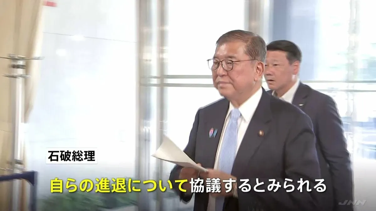 焦点は石破総理の進退へ　日米関税交渉の合意で “これを「花道」に退陣すべき”“合意してすぐ政権放り出せない” 総理の政権運営めぐる駆け引きはきょう（23日）ヤマ場