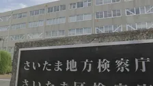 埼玉県加須市の国道で“移動式オービス”盗んだ疑いの男性を不起訴　さいたま地検