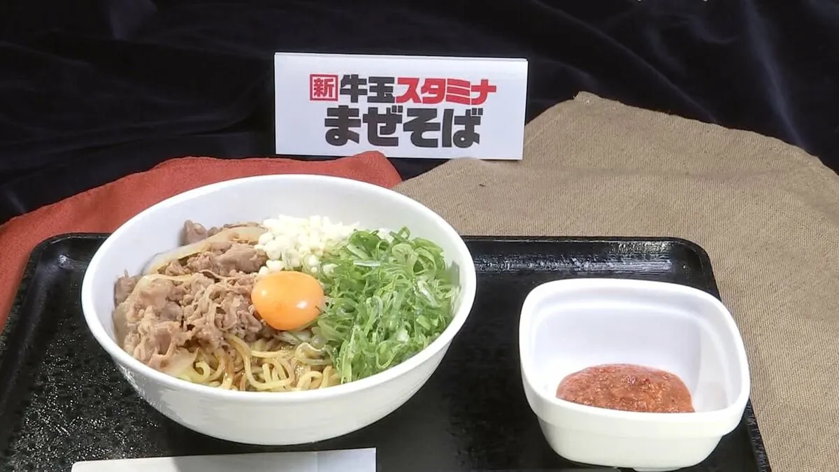 吉野家が125年の歴史初！麺メニュー“まぜそば”を提供！スシローやヤザワミートはこれまでのノウハウ活かした新業態を展開！徹底取材！