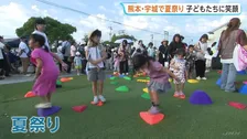 被災地の子どもたちへ「特別な夏祭り」　熊本地震あす（25日）で4週間　県内3万8000棟超の住宅被害確認　2700人以上が避難生活