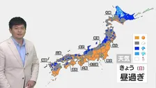 【3連休中日のきょう】日本海側で天気急変に注意　関東から西日本太平洋側は晴れて秋の行楽日和に　連休最終日あすは関東もにわか雨あり