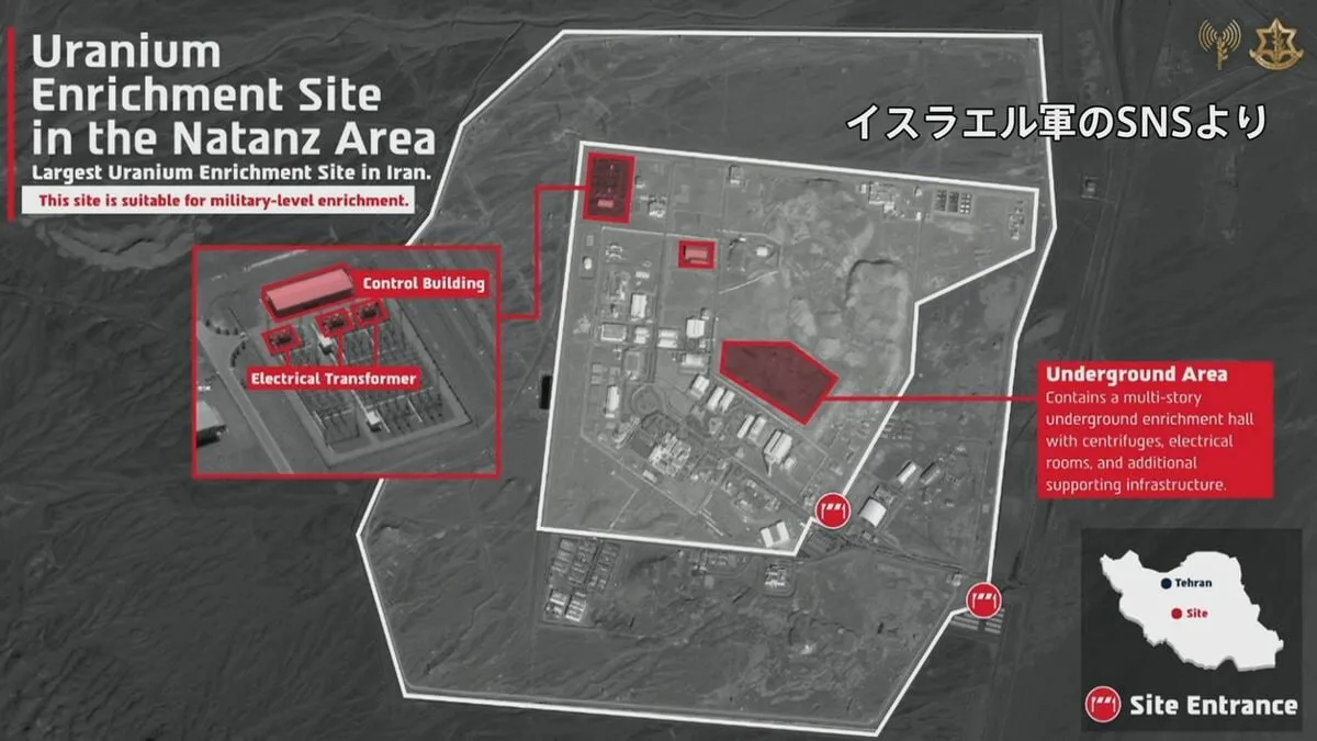 イスラエル軍「イラン・ナタンズの核関連施設の地下エリアに被害与えた」　イラン原子力庁「複数箇所に損傷、放射性物質などの漏洩は確認されず」