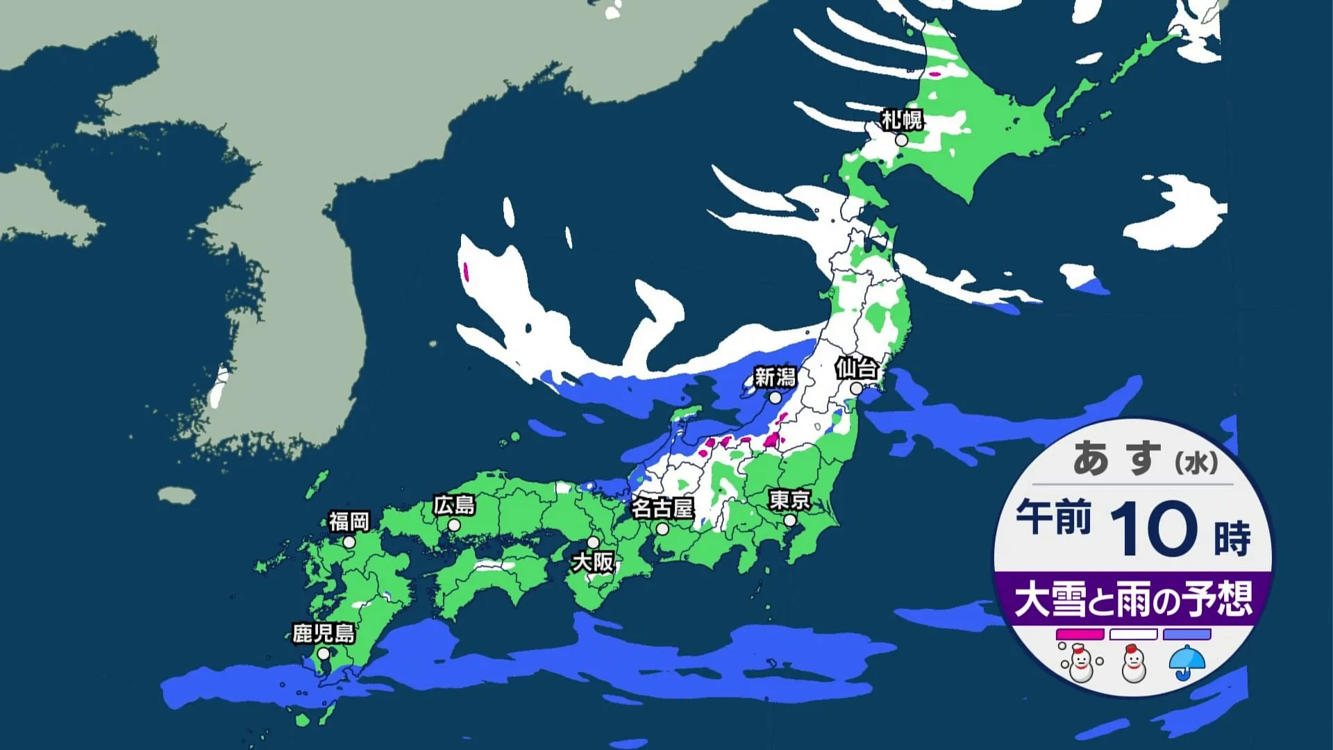 今夜ことし最初の満月　あす上空に寒気が流れ込み冬型の気圧配置が強まる　北陸・東北の日本海側は大雪のおそれ