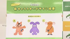 「Suicaのペンギン」はもうすぐ“卒業”　後継候補の3キャラクター公開　特設サイトの投票で決定へ　JR東日本