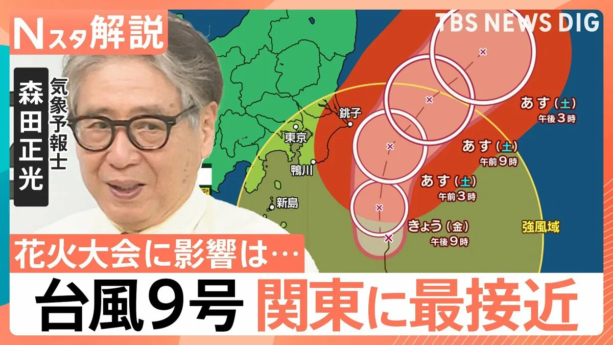台風9号関東接近も…危険な暑さは今後どうなる？酷暑で窓ガラスの“熱割れ”相次ぐ【Nスタ解説】