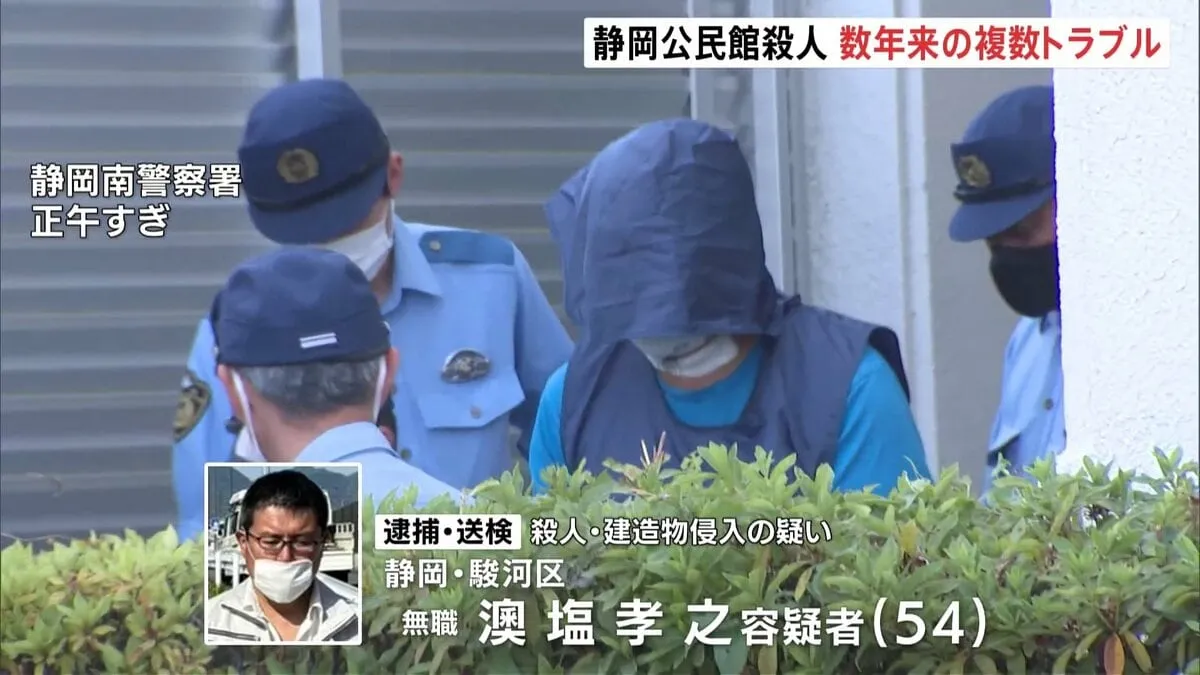 静岡・公民館刺殺　容疑者は被害男性ら周辺住民と数年にわたり複数のトラブルか　所有する畑や土地の整備をめぐり