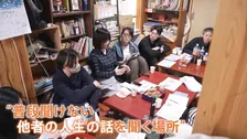 義眼で絶望も…「コンプレックスを完全に克服しなくてもいい」35歳の女性　人との違いを語る“人間図書館”で本役に「ふらっと来て話を聞く場だと思ってくれれば」